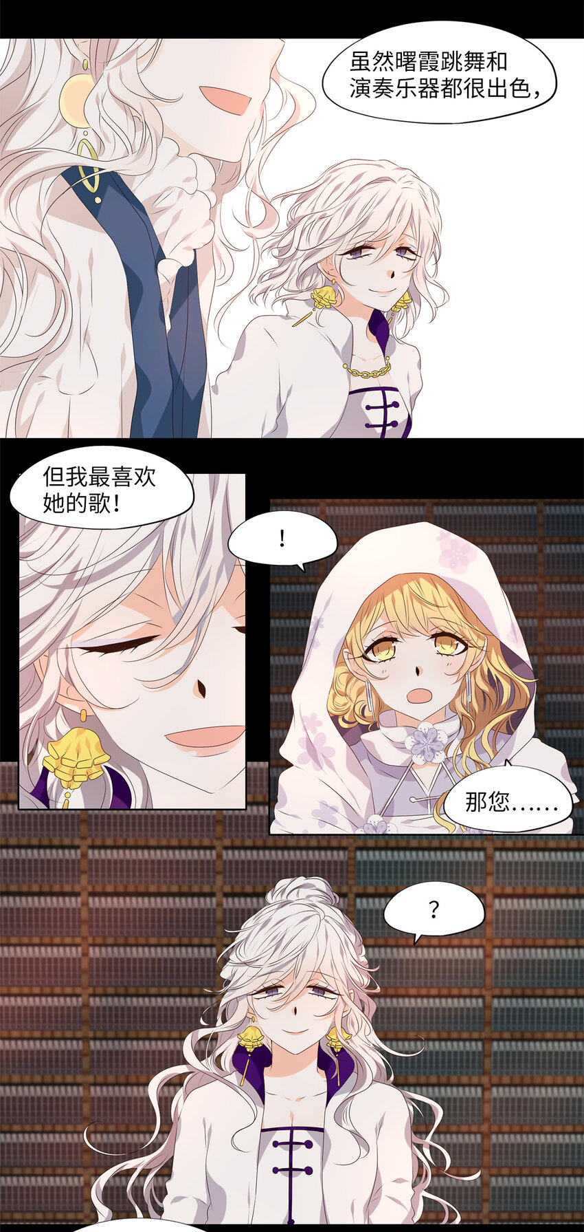 292 神医（八）-第291话