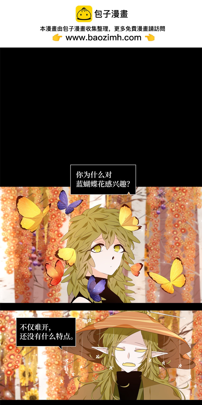 292 神医（八）-第291话