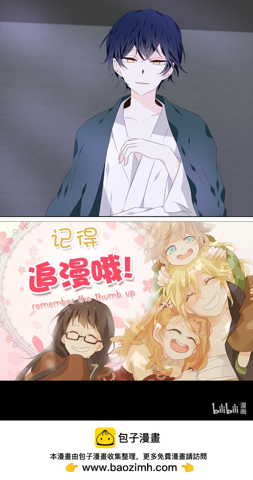 292 神医（八）-第291话