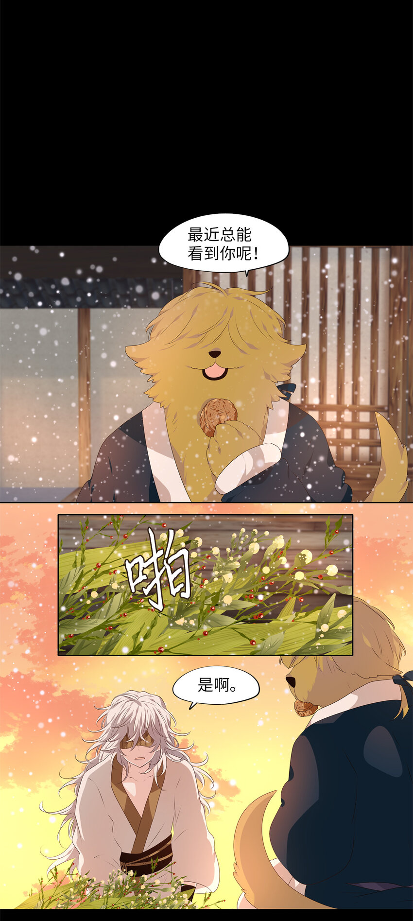 292 神医（八）-第291话