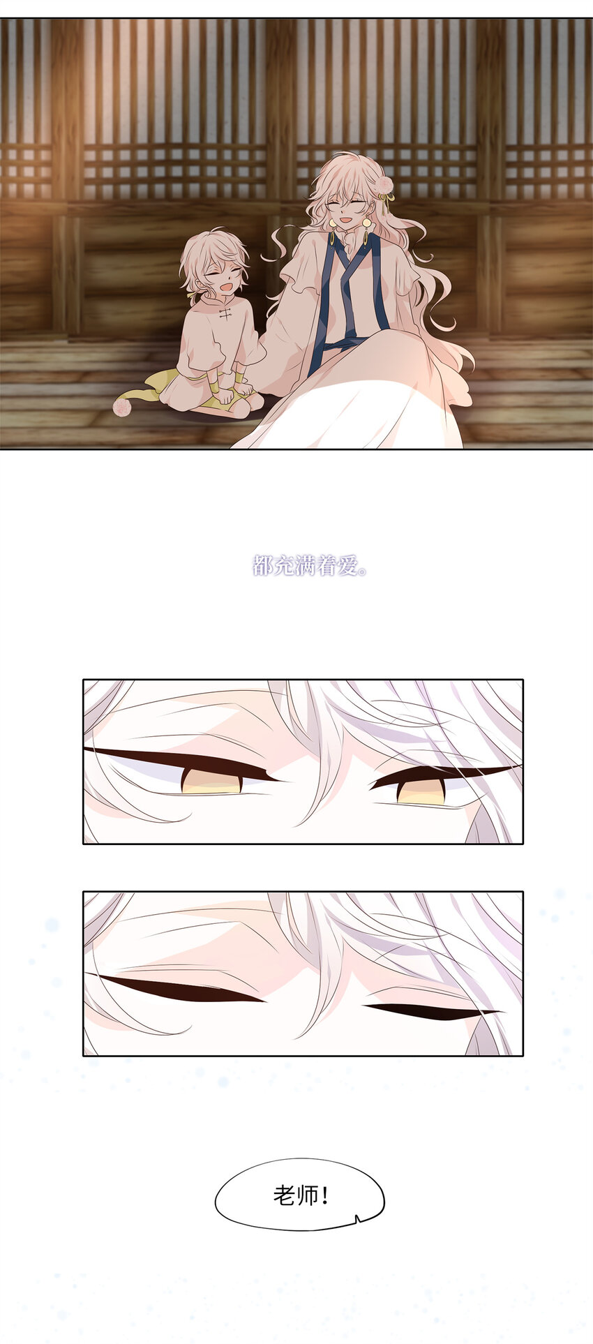 294 神医（十）-第293话