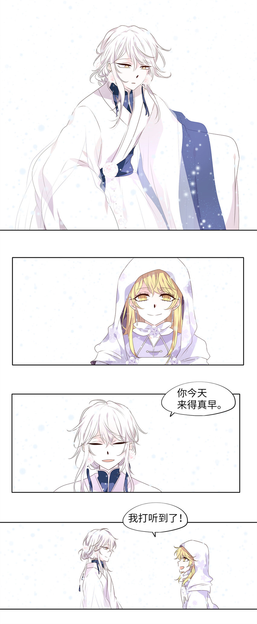 294 神医（十）-第293话