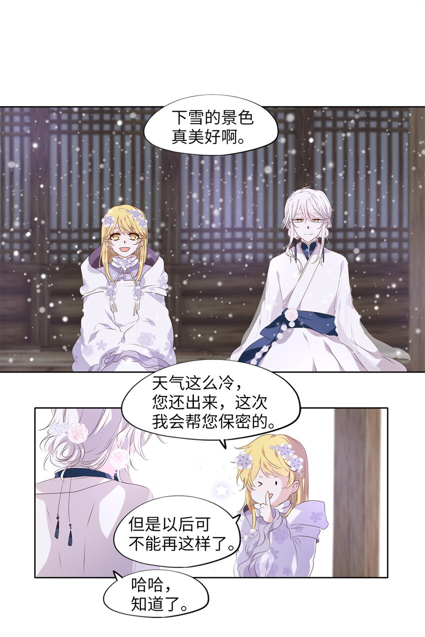 294 神医（十）-第293话