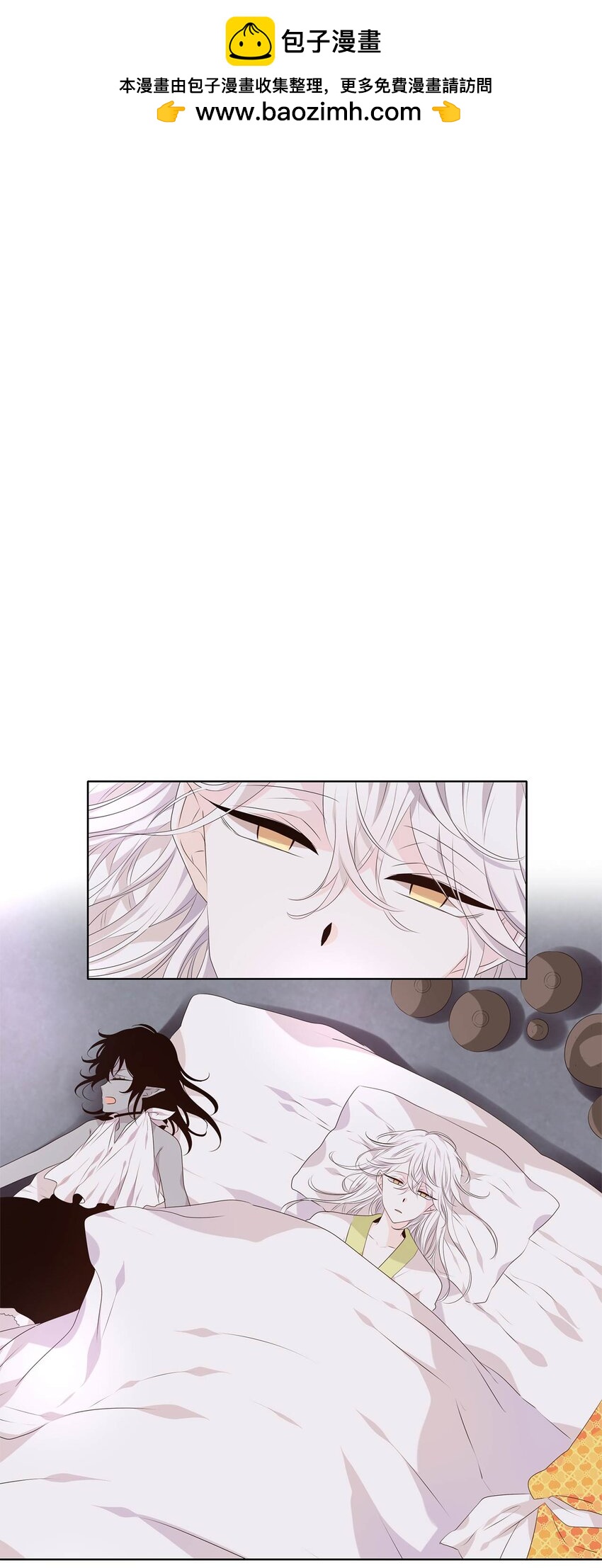 神医 番外二-第295话