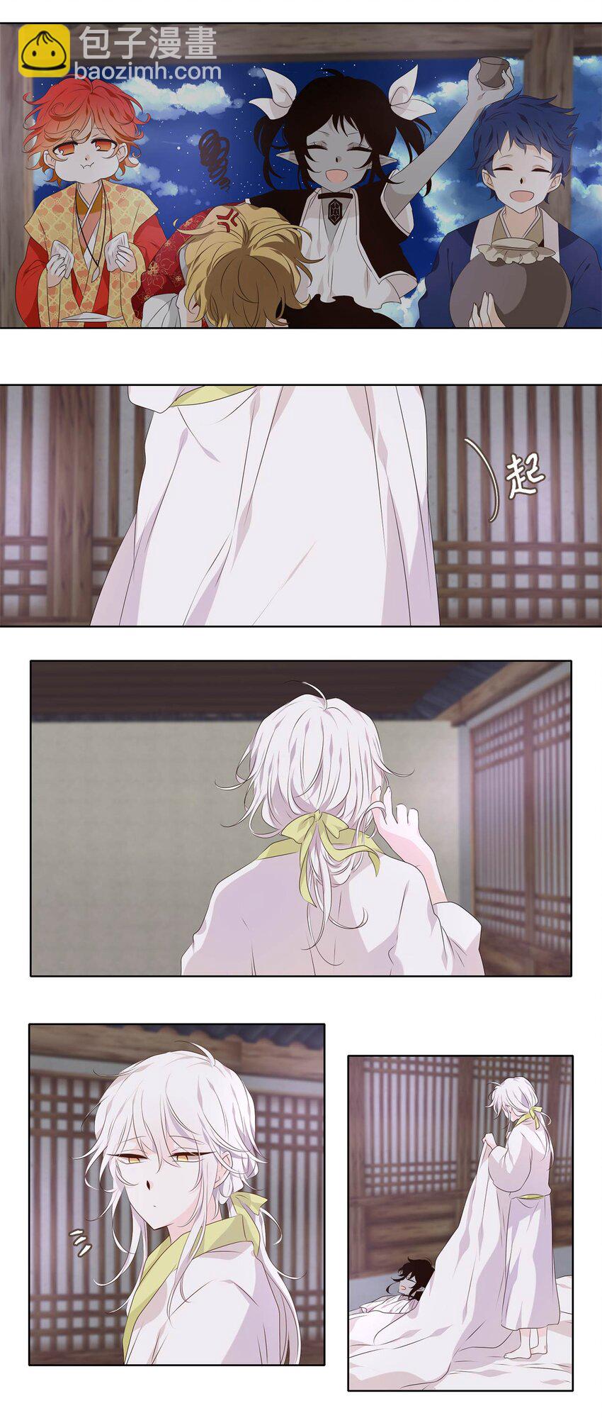 神医 番外二-第295话