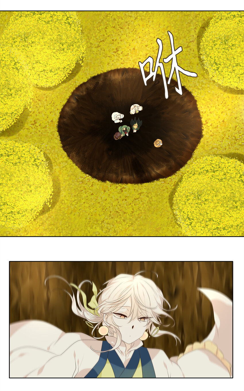 298 狐假虎威（二）-第299话