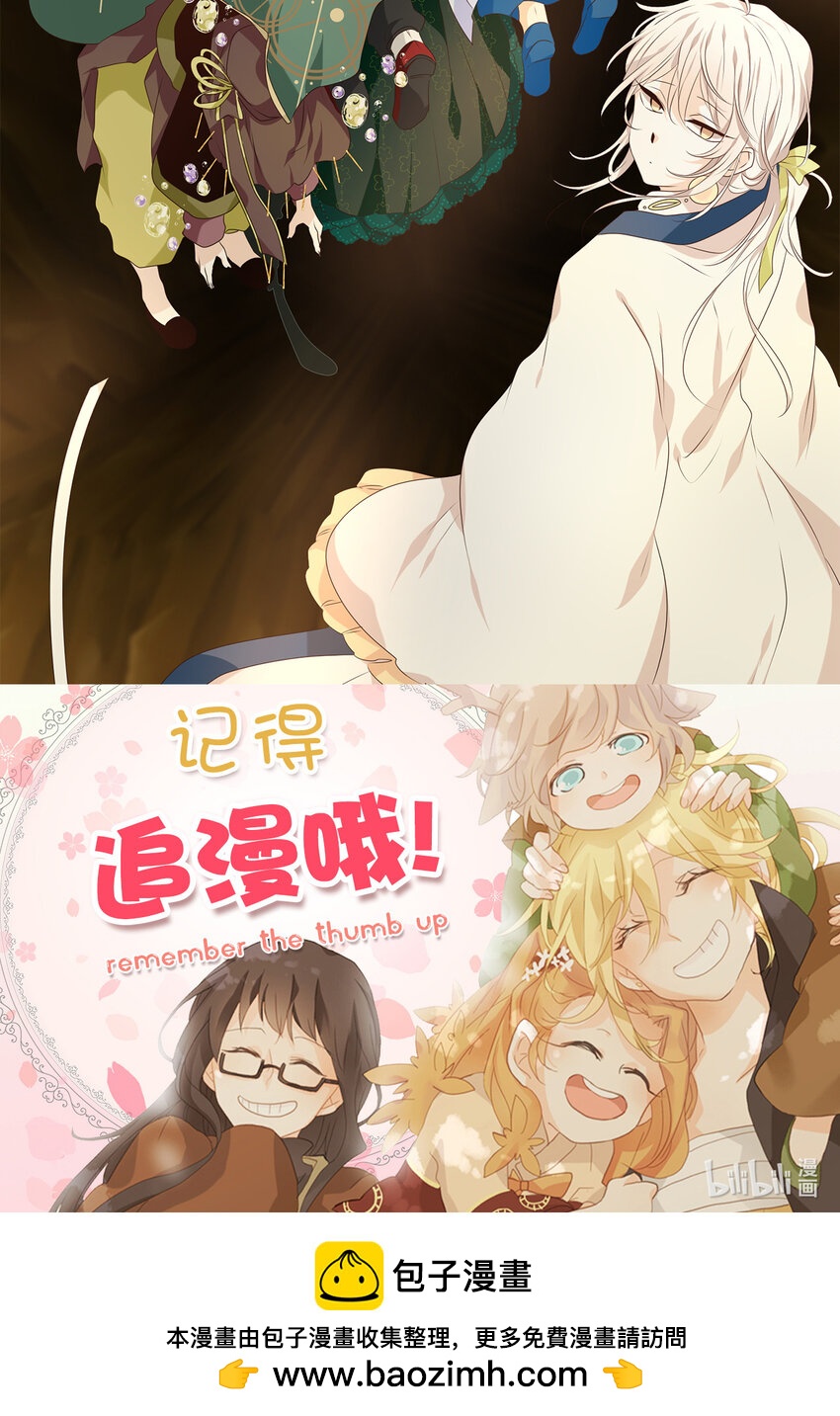 298 狐假虎威（二）-第299话