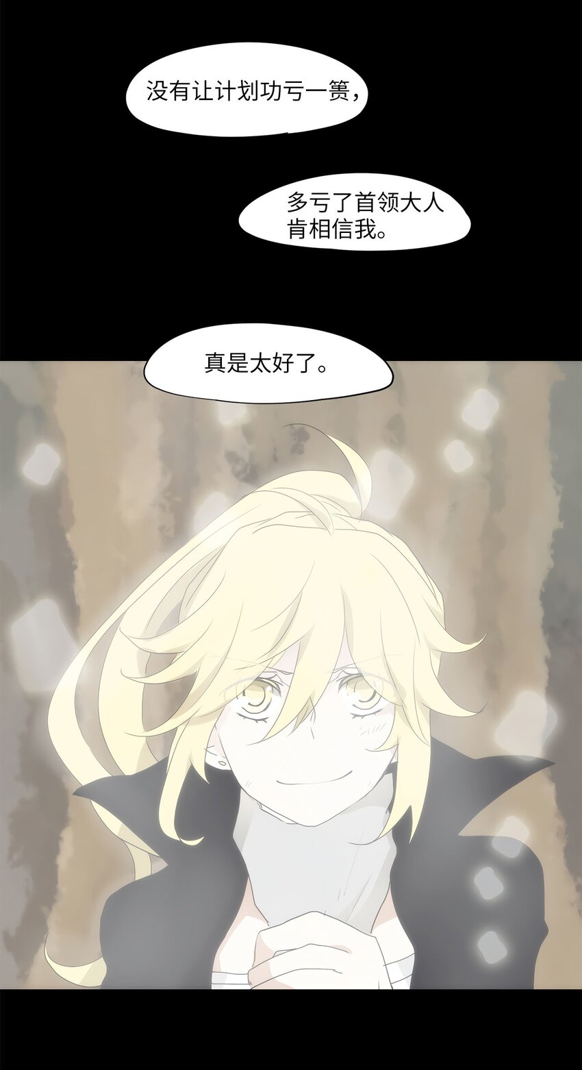 030 山谷回音（十一）-第31话