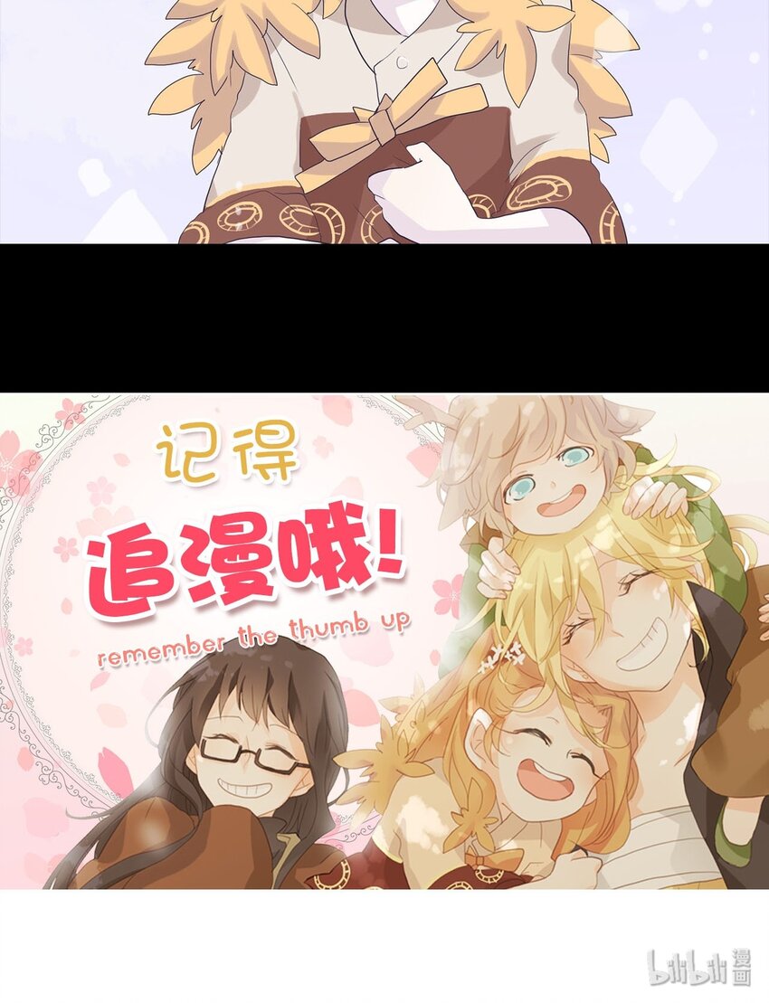 030 山谷回音（十一）-第31话