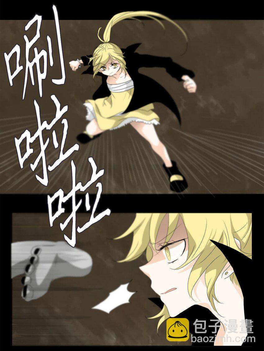 030 山谷回音（十一）-第31话