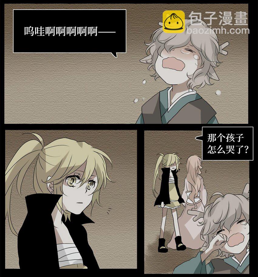 030 山谷回音（十一）-第31话