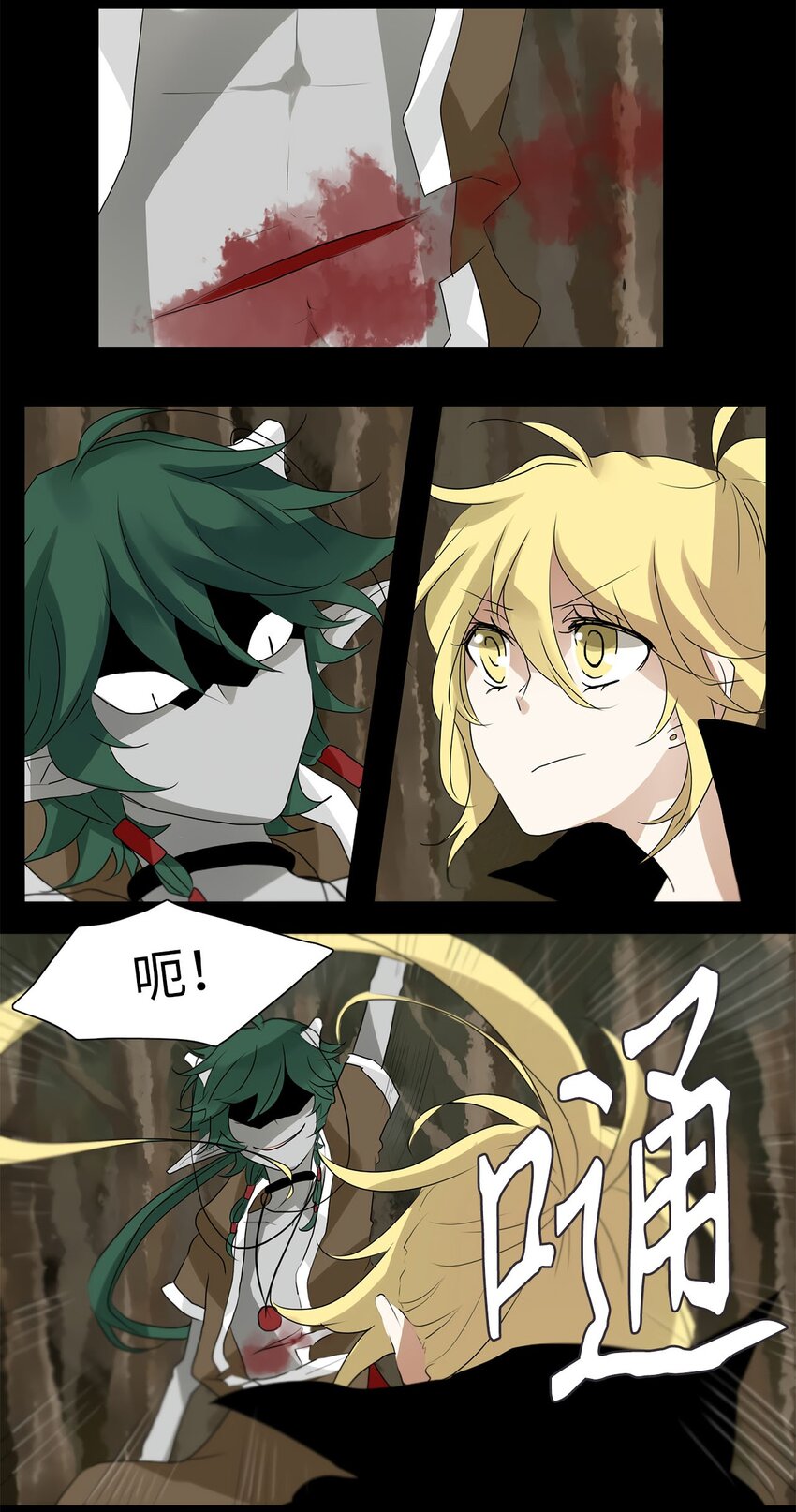 030 山谷回音（十一）-第31话