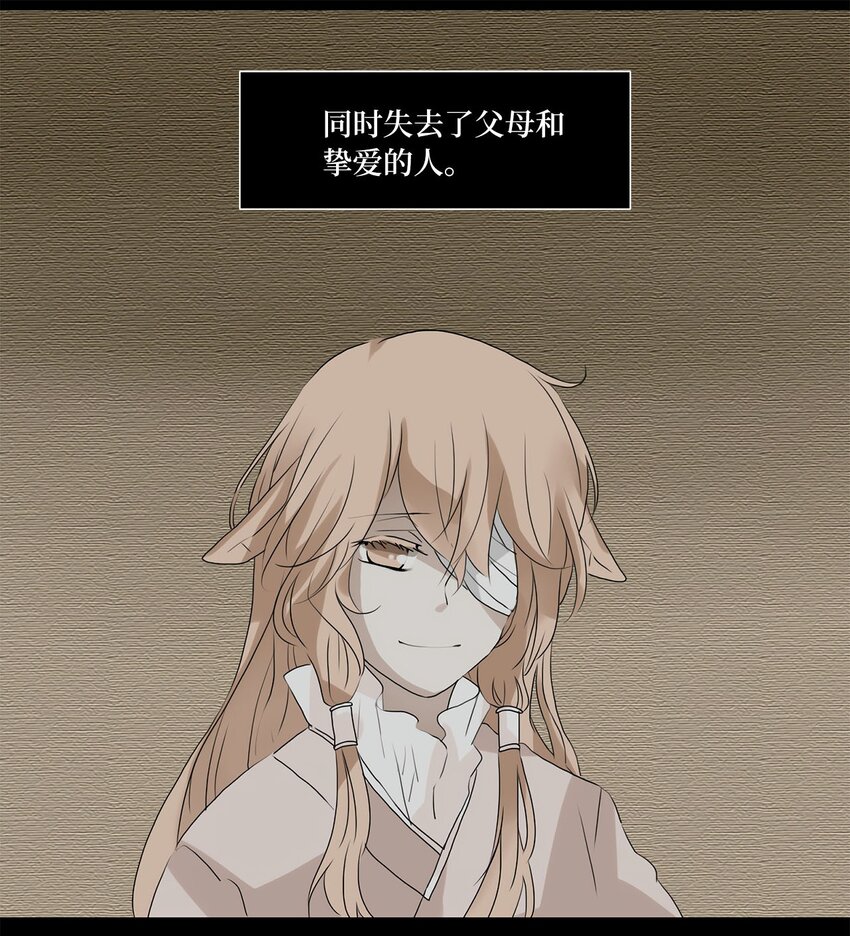 030 山谷回音（十一）-第31话