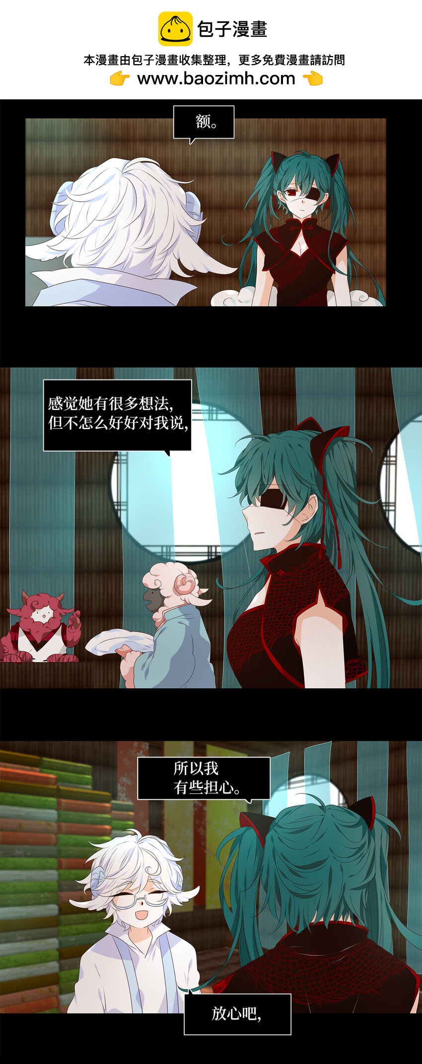 301 虎假虎威（五）-第301话