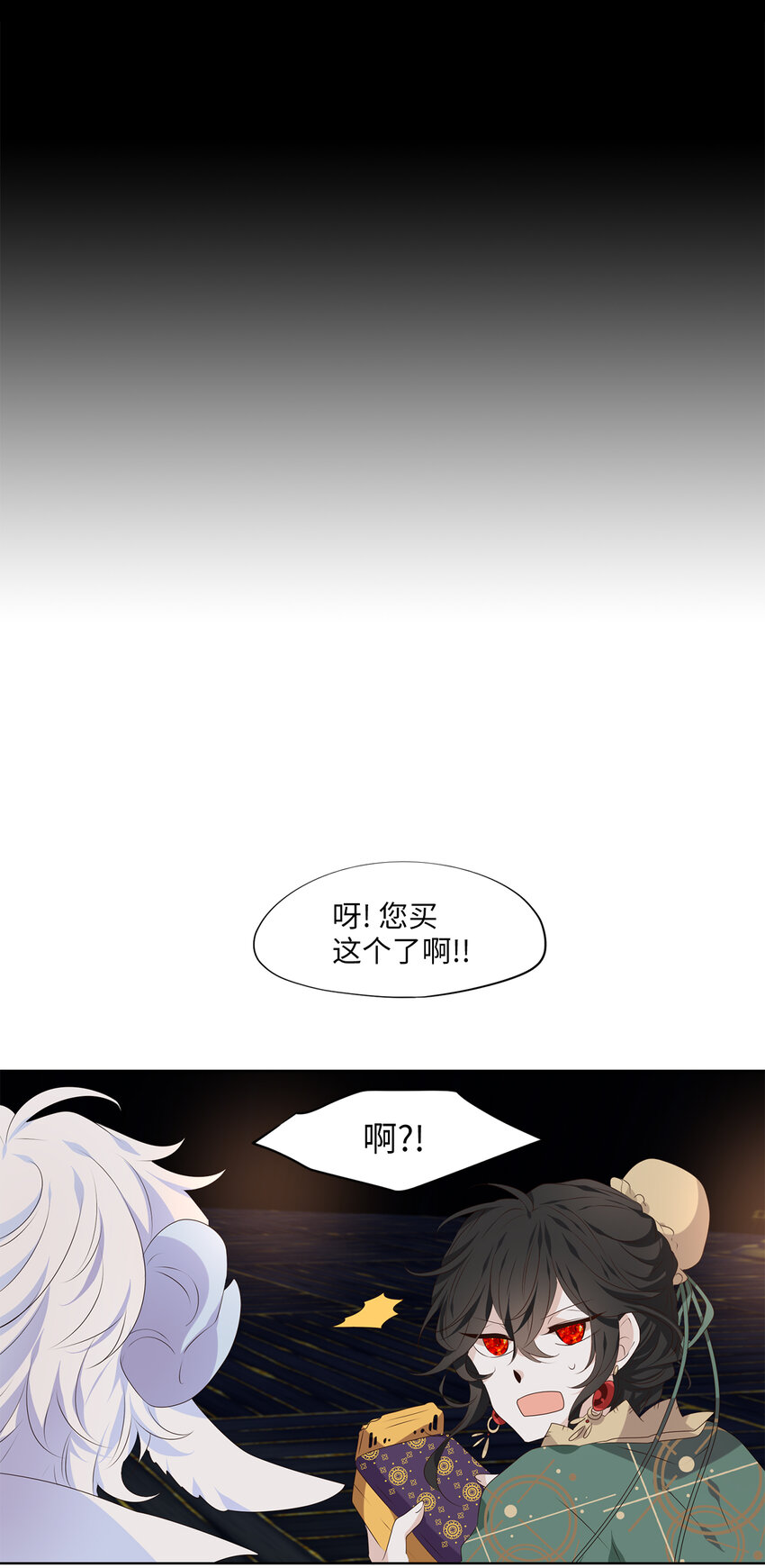 301 虎假虎威（五）-第301话