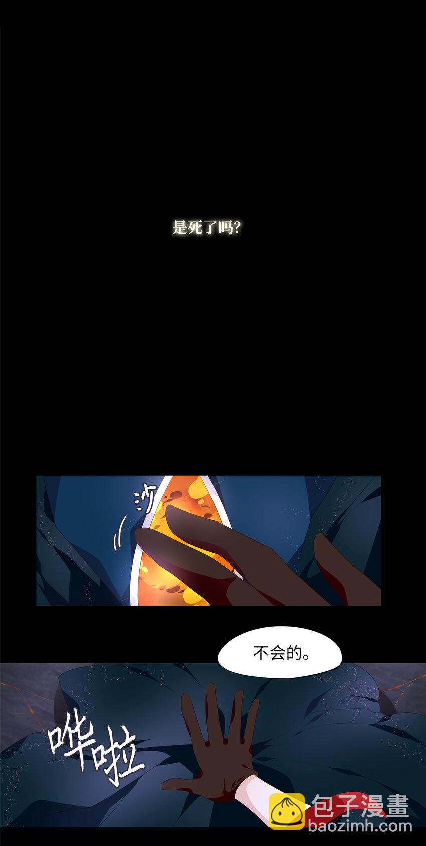 301 虎假虎威（五）-第301话