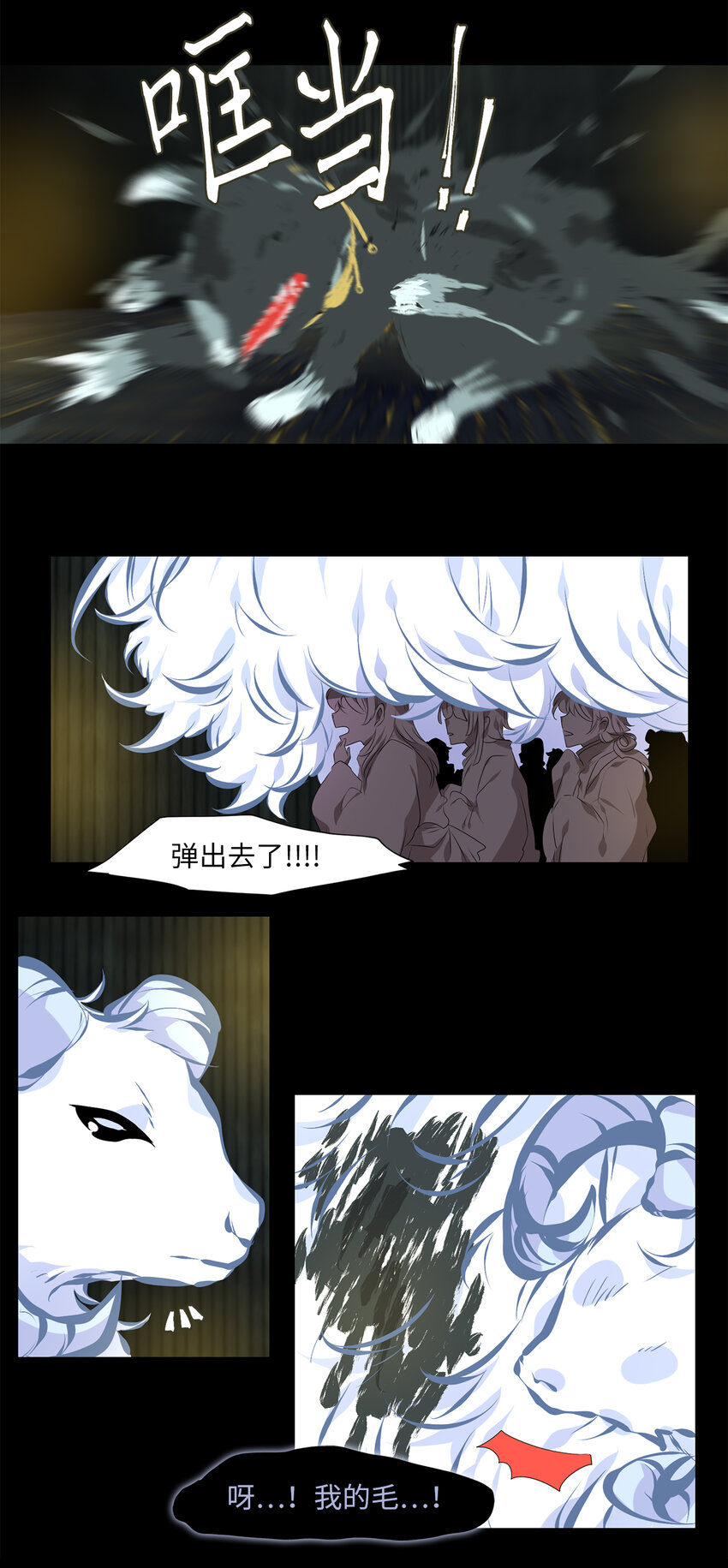 305 虎假虎威（九）-第305话