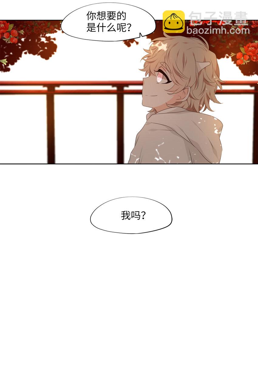 311 朱雀的摇篮（三）-第311话