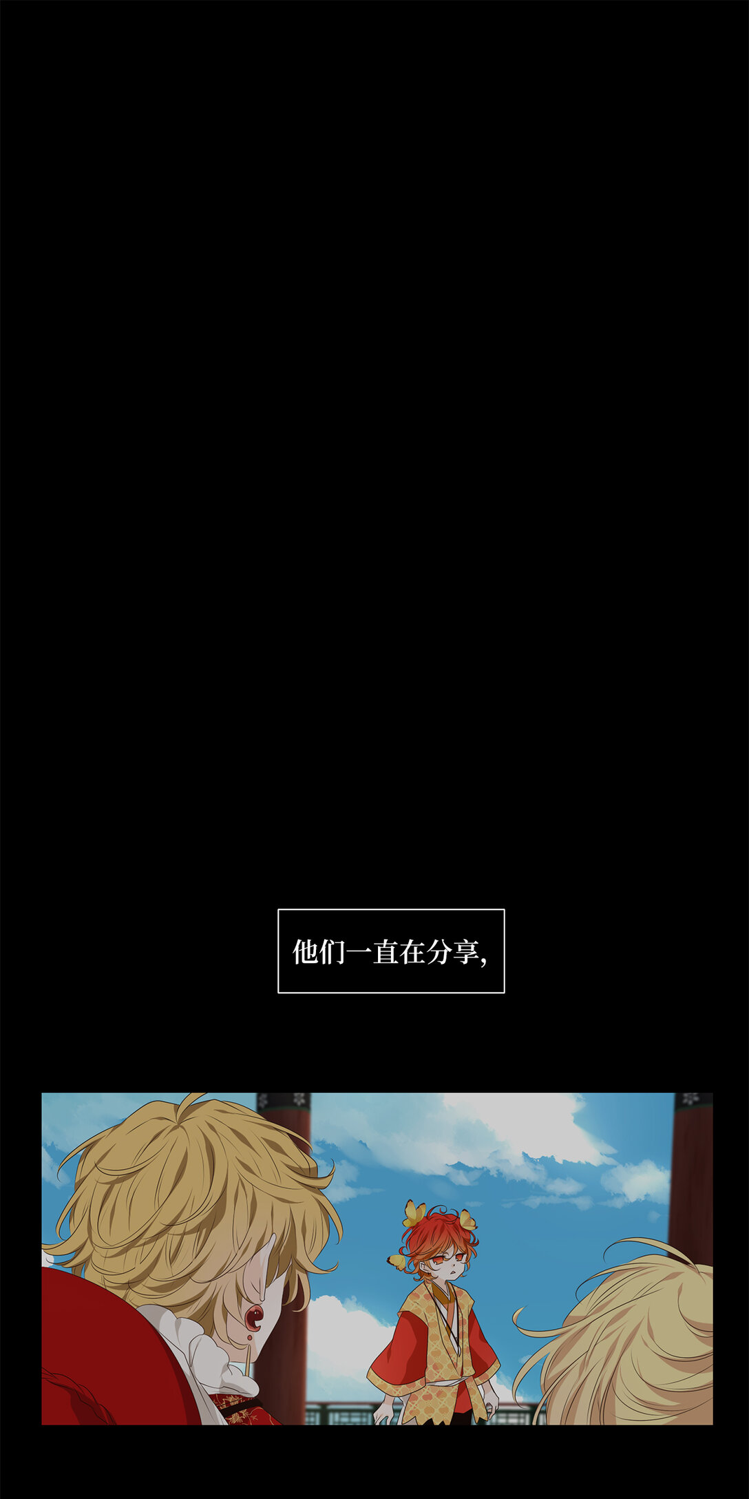 天地海：我成爲了神界的實習生 - 319 朱雀的搖籃（十一） - 1