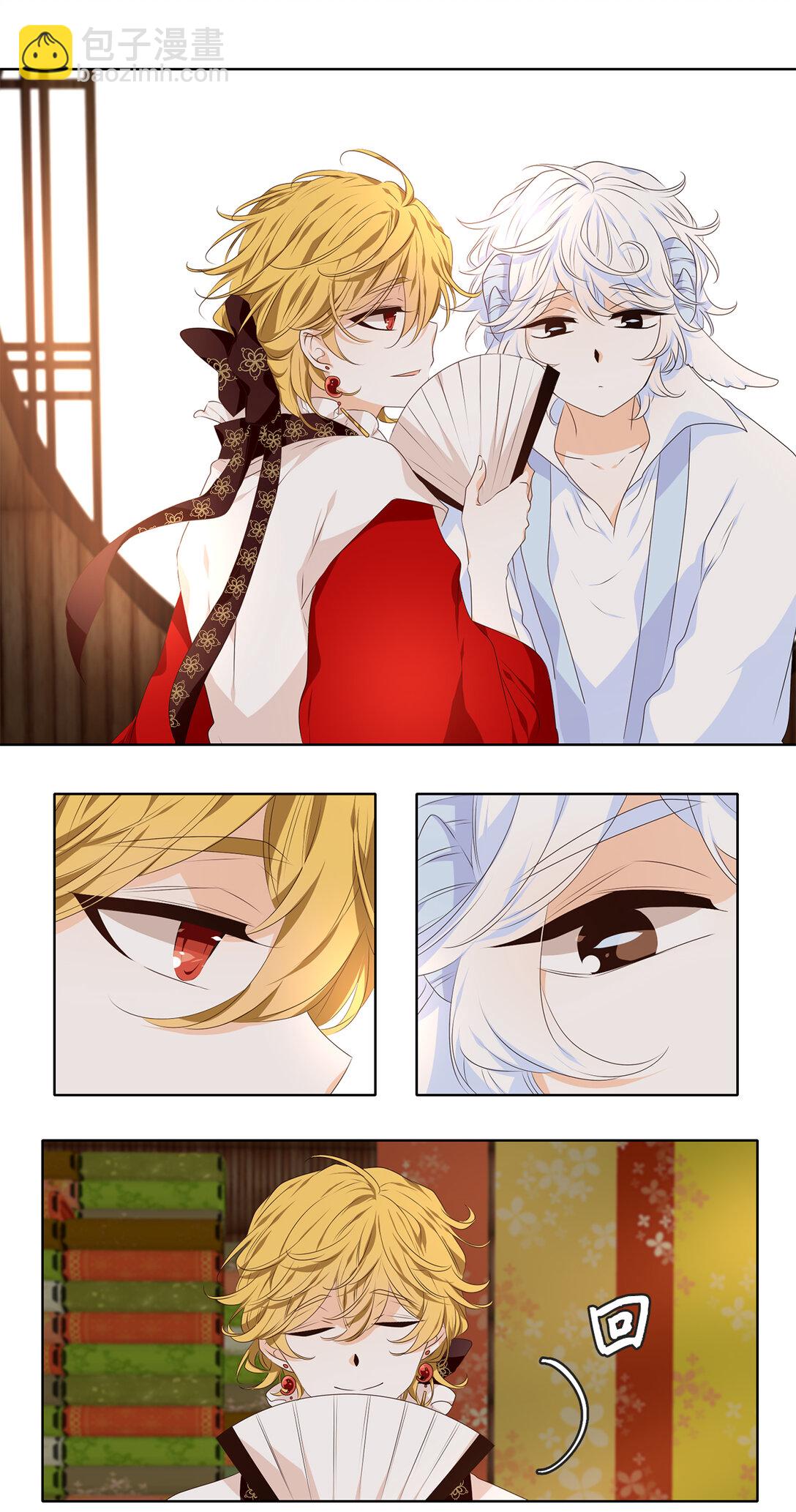 天地海：我成爲了神界的實習生 - 319 朱雀的搖籃（十一） - 6