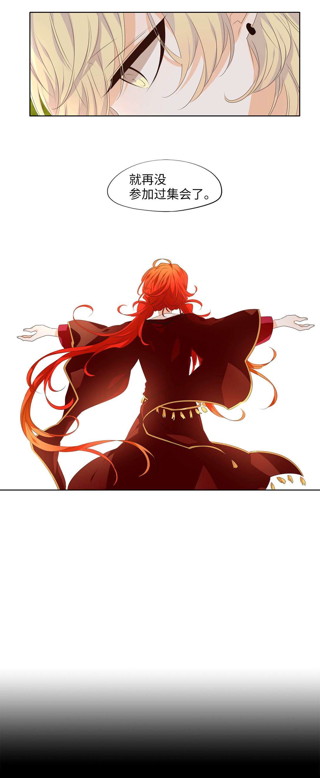 321 朱雀的摇篮（十三）-第321话