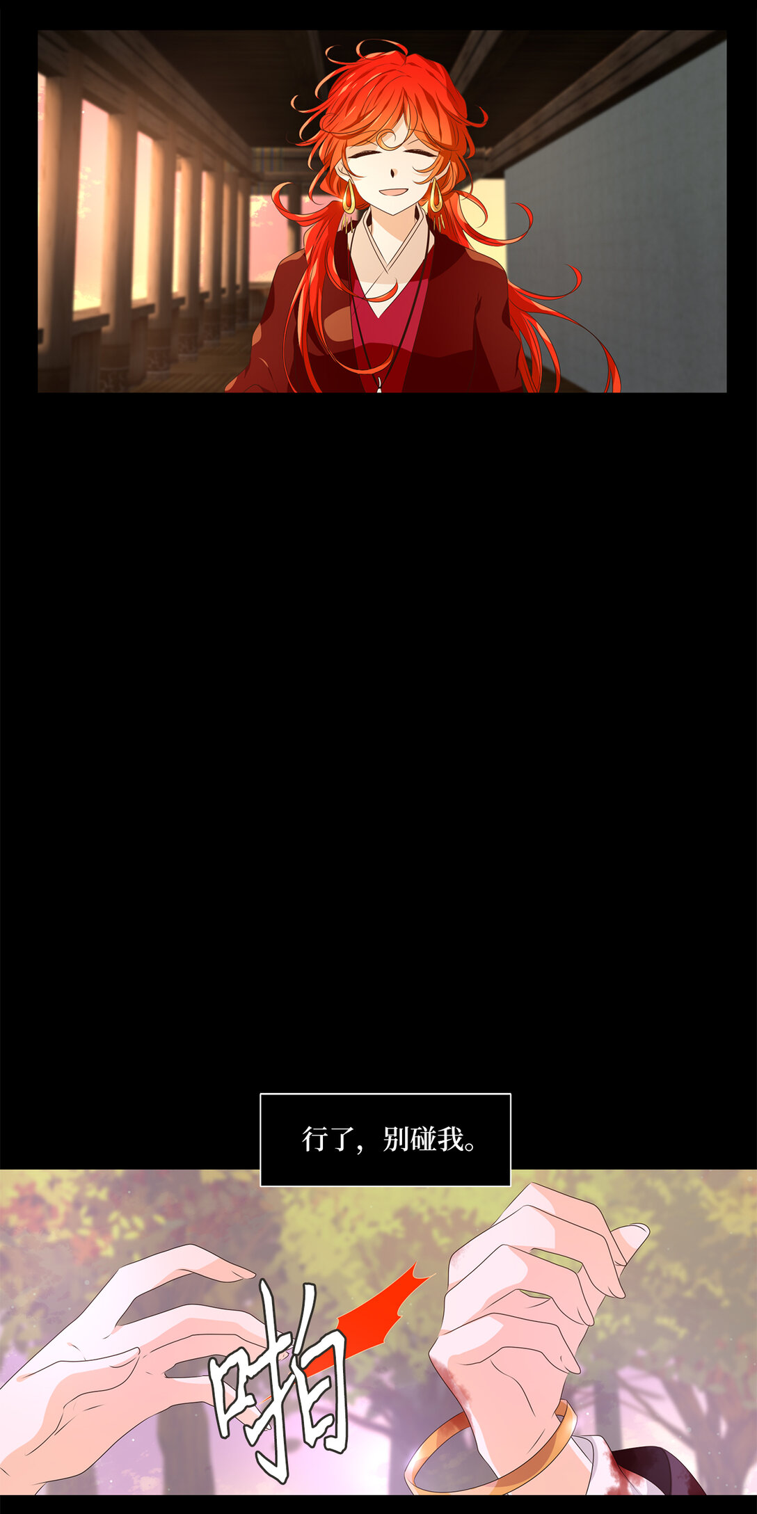 321 朱雀的摇篮（十三）-第321话