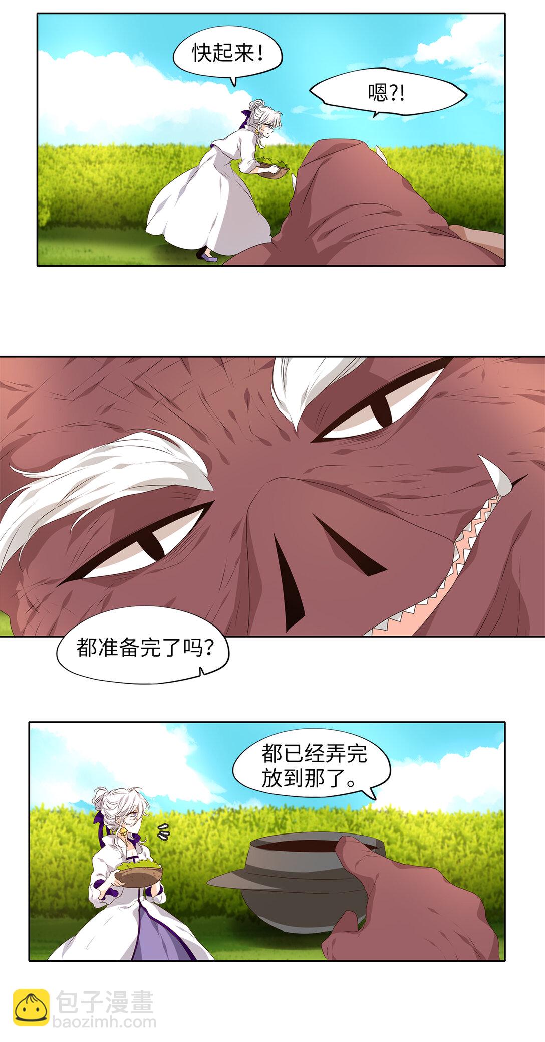 321 朱雀的摇篮（十三）-第321话