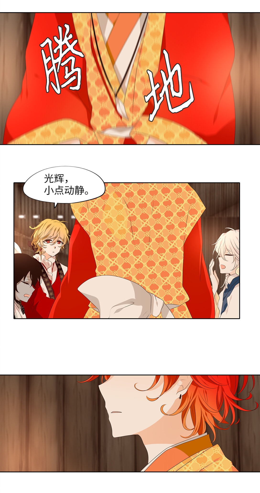 323 朱雀的摇篮（十五）-第323话