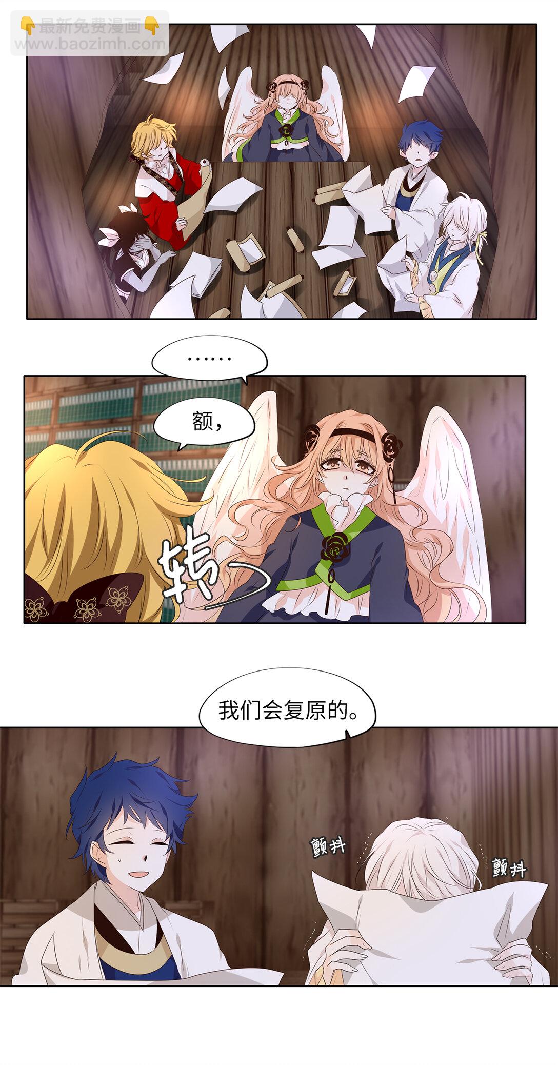 323 朱雀的摇篮（十五）-第323话