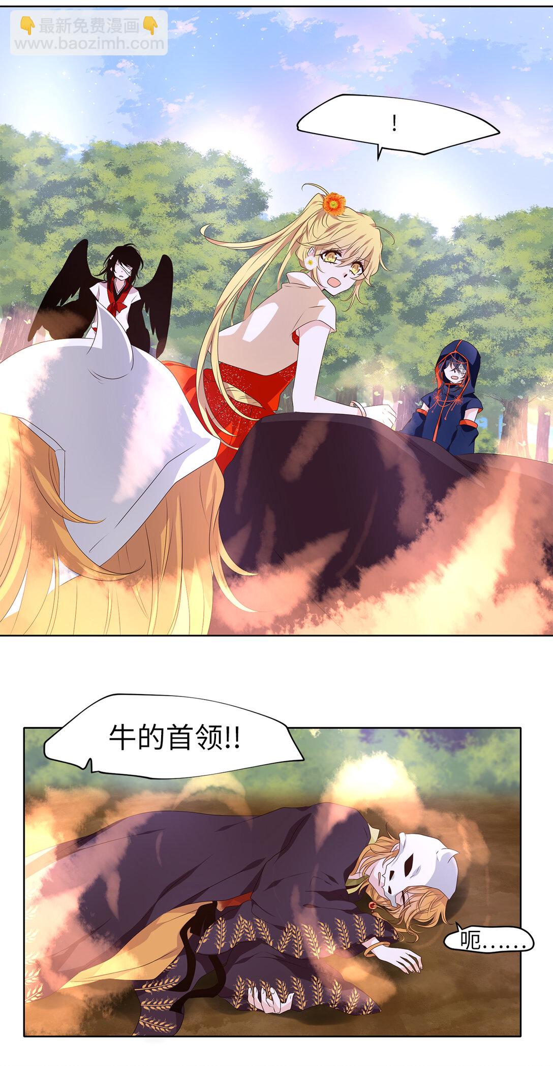 323 朱雀的摇篮（十五）-第323话