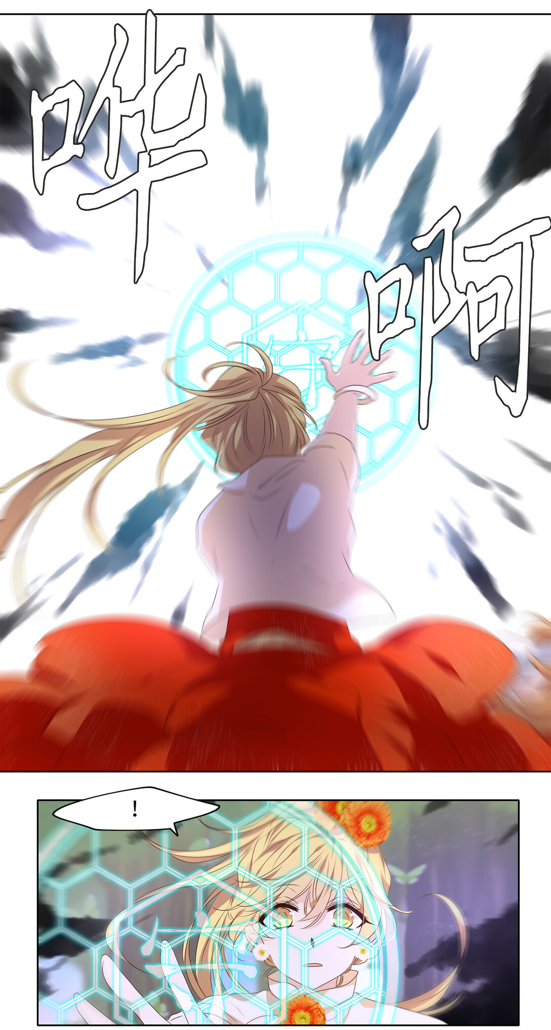 323 朱雀的摇篮（十五）-第323话