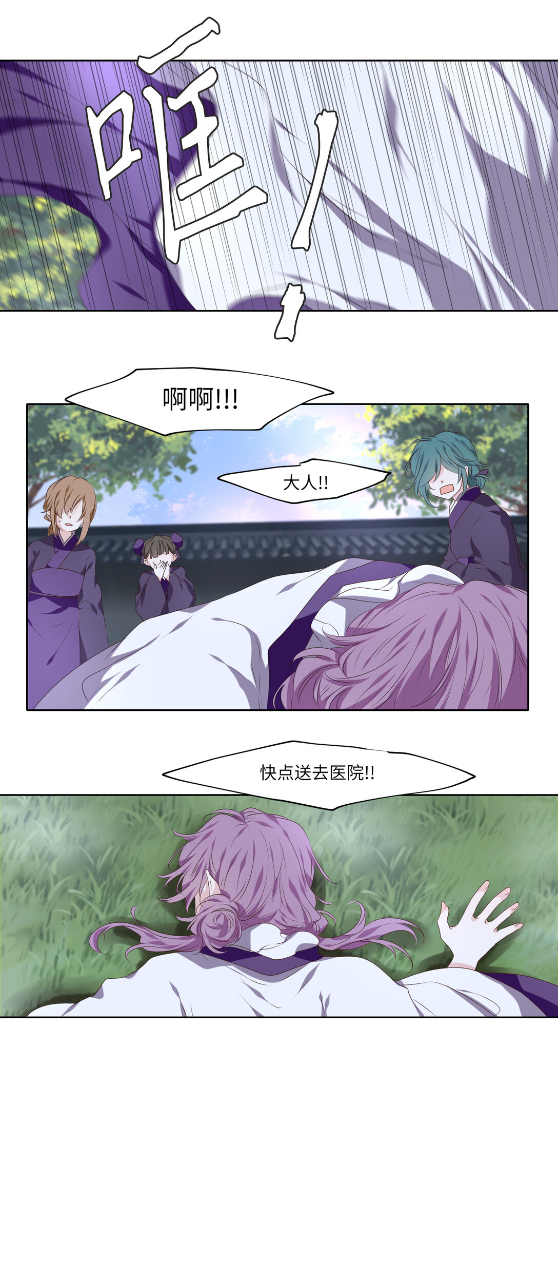 323 朱雀的摇篮（十五）-第323话