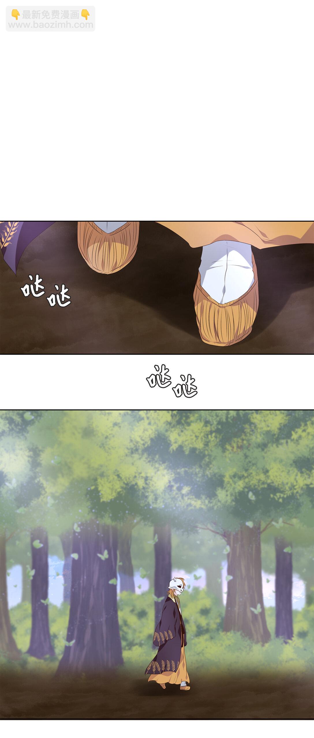 323 朱雀的摇篮（十五）-第323话