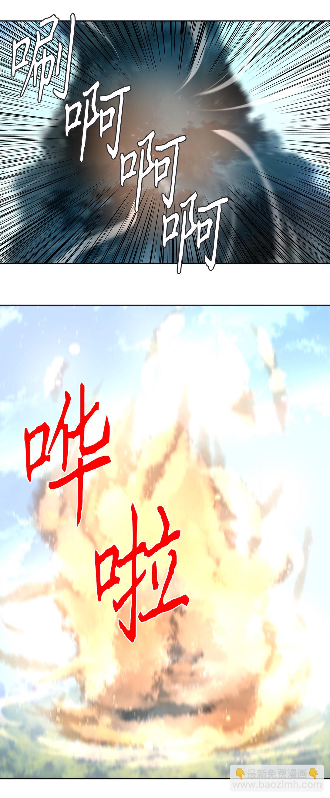 天地海：我成爲了神界的實習生 - 327 朱雀的搖籃（十九） - 6