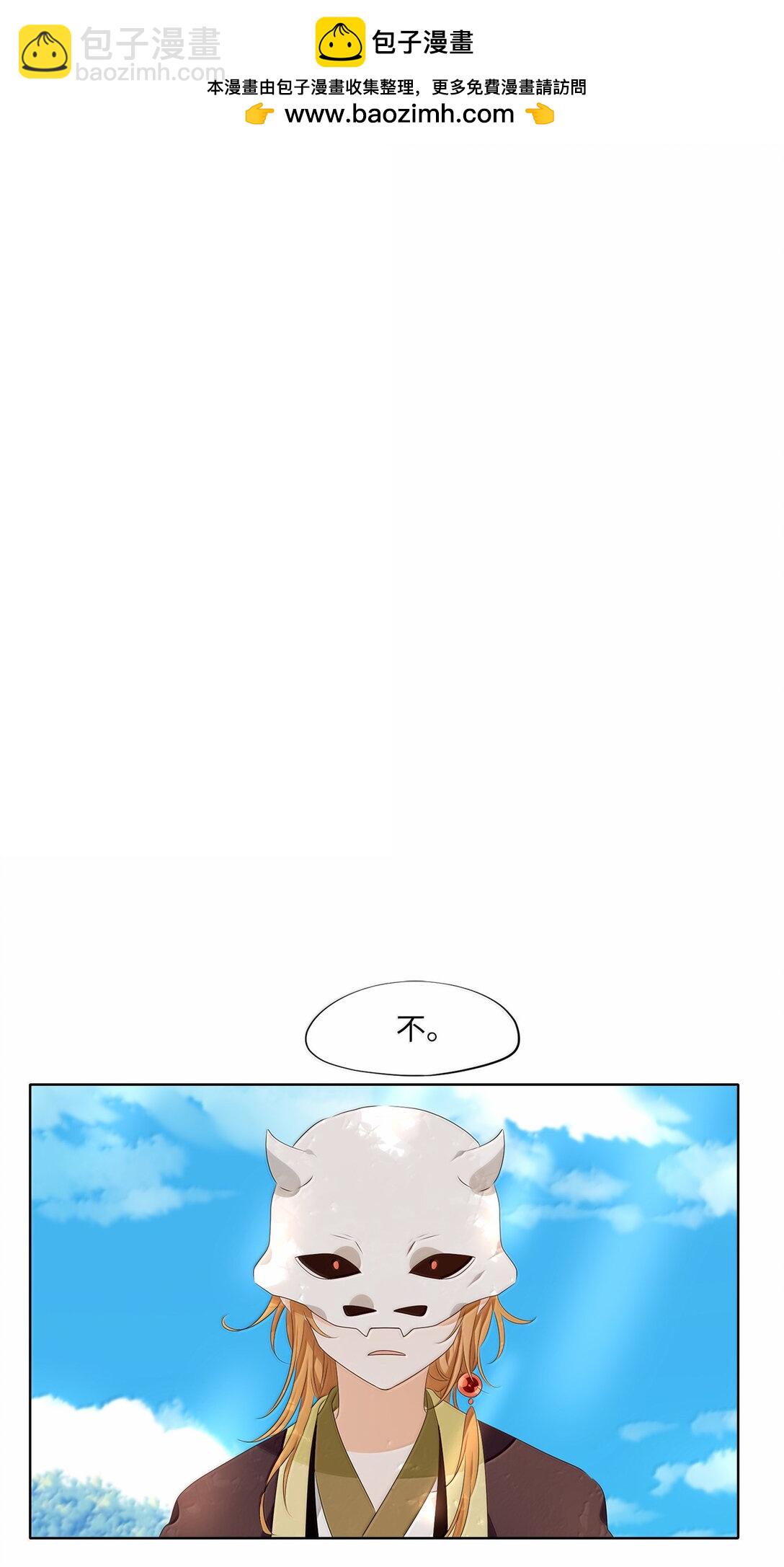 331 朱雀的摇篮（番外）-第331话