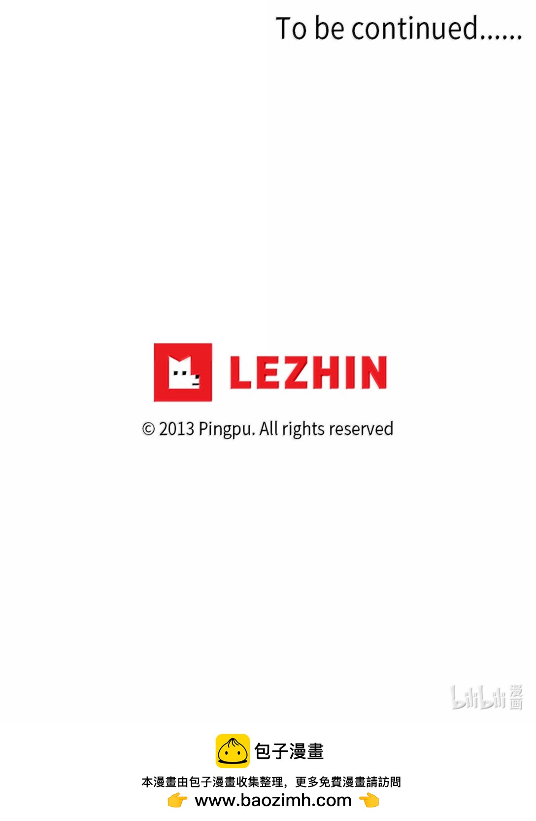 331 朱雀的摇篮（番外）-第331话