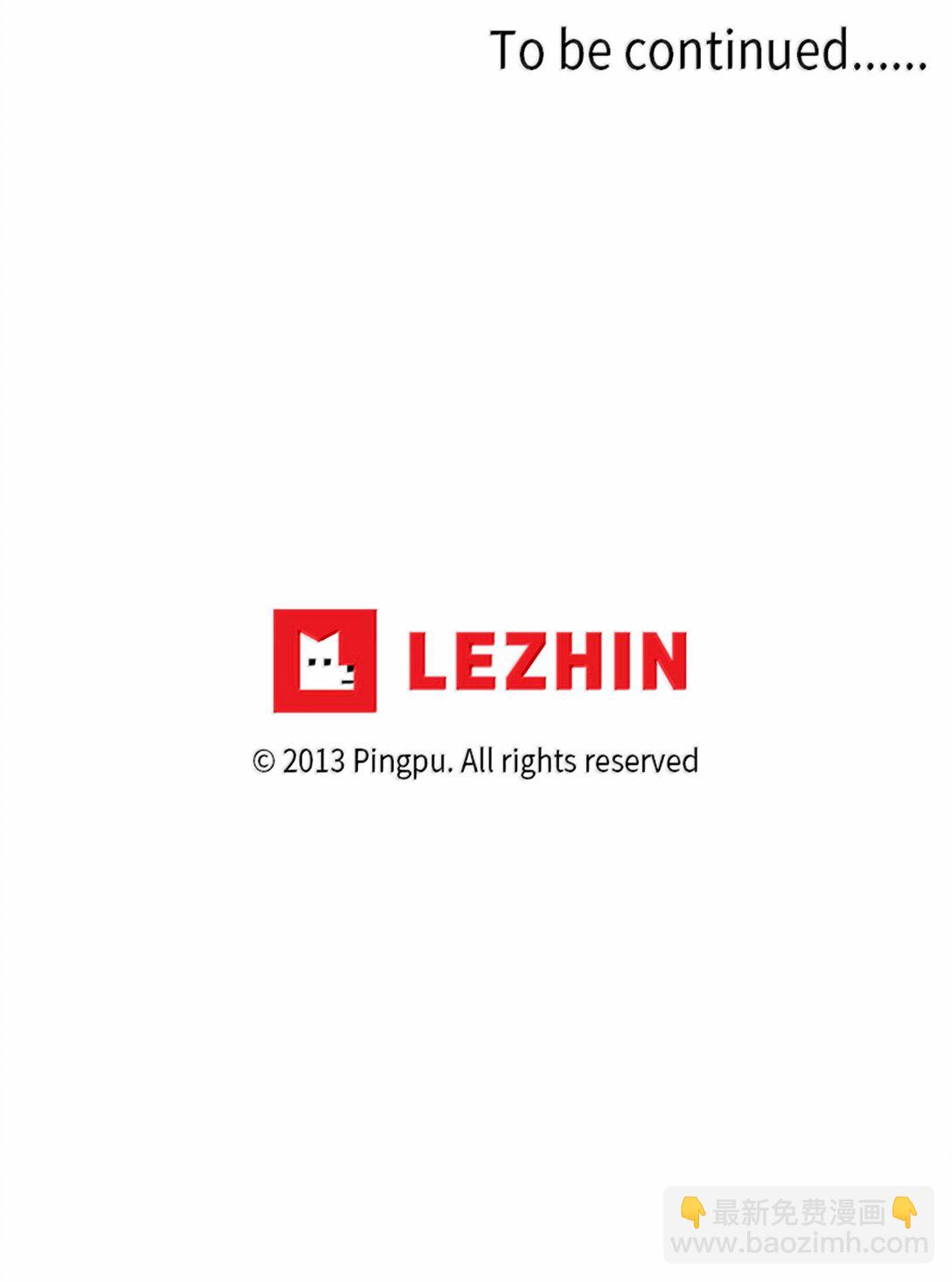 333 夏路（二）-第333话