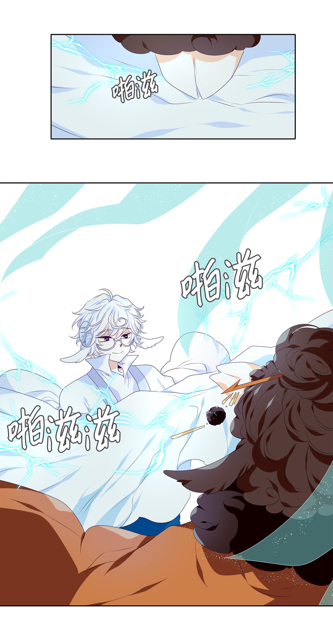 337 夏路（六）-第337话