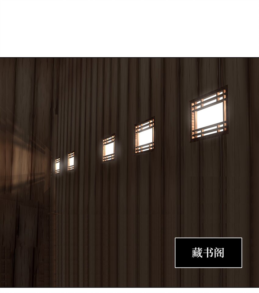 天地海：我成爲了神界的實習生 - 034 仙鶴與狐狸（二） - 2