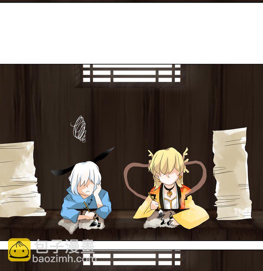 天地海：我成爲了神界的實習生 - 034 仙鶴與狐狸（二） - 5