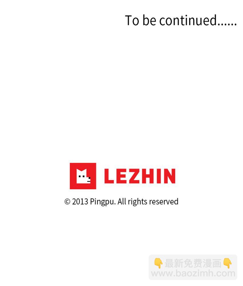 天地海：我成爲了神界的實習生 - 034 仙鶴與狐狸（二） - 5