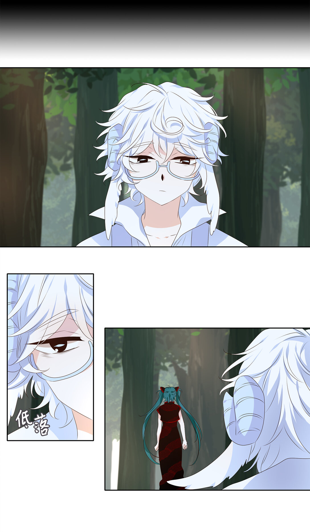 341 夏路（十）-第341话