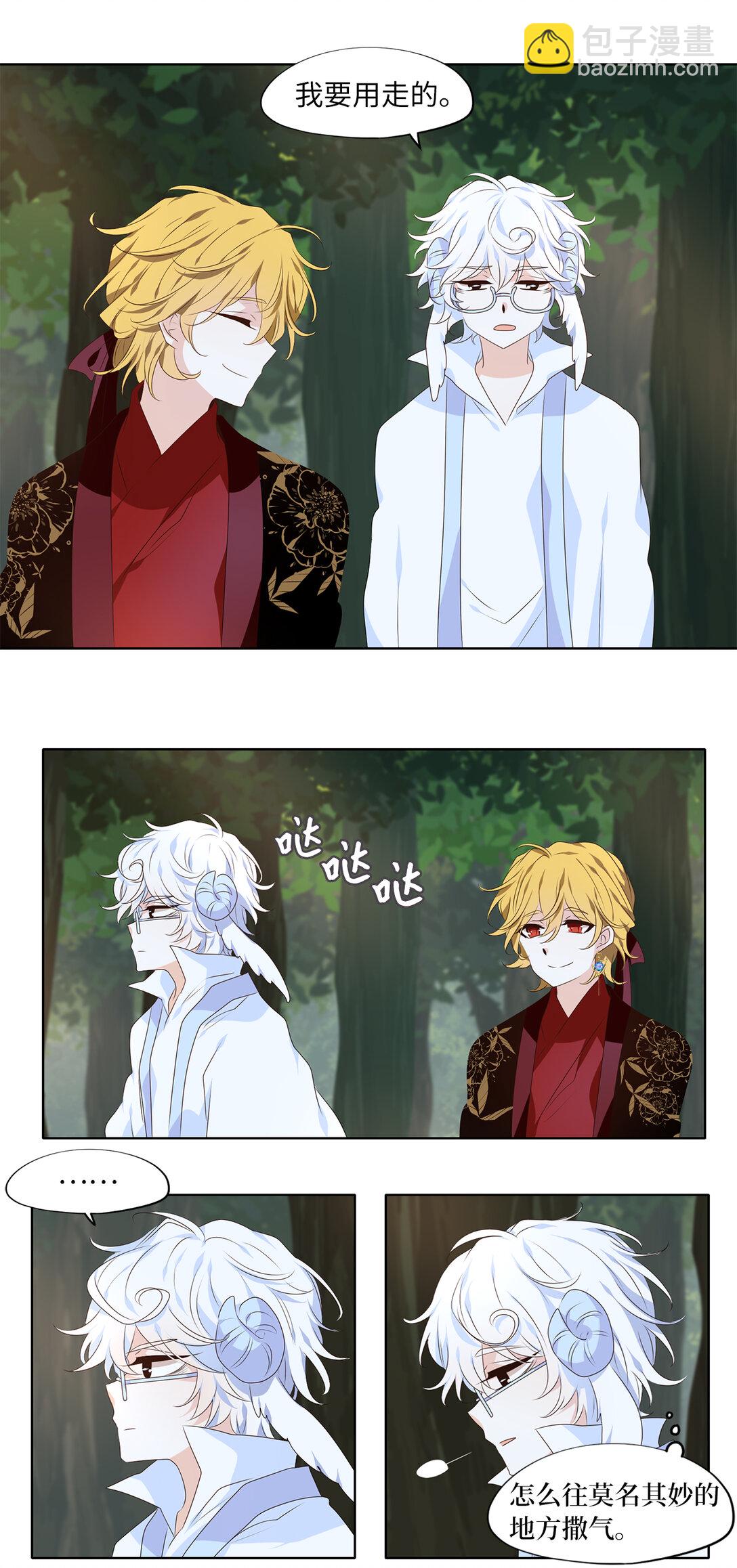 341 夏路（十）-第341话