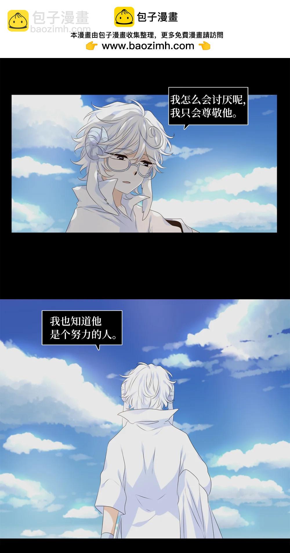 天地海：我成爲了神界的實習生 - 345 夏路（十四） - 2