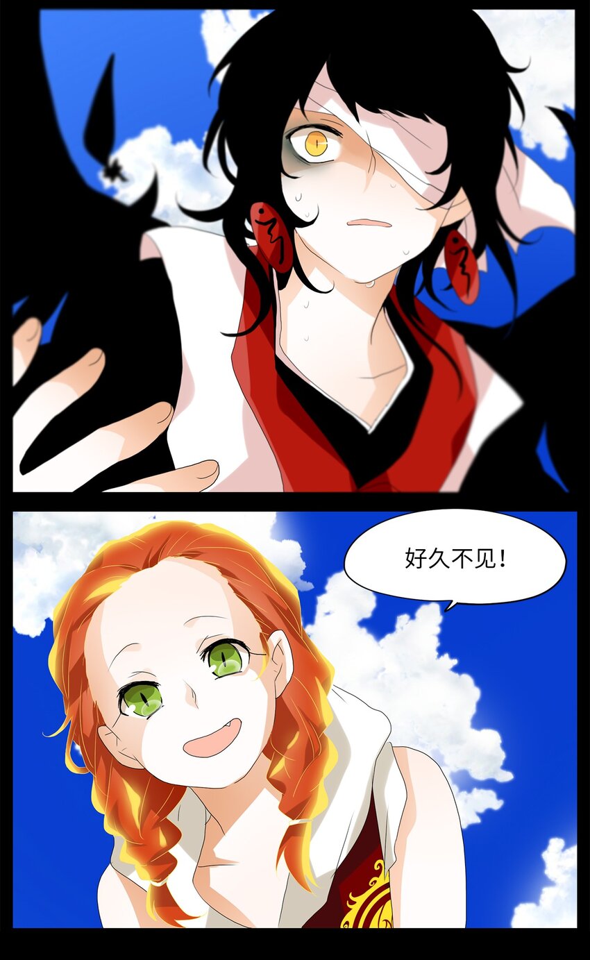 036 仙鹤与狐狸（四）-第37话