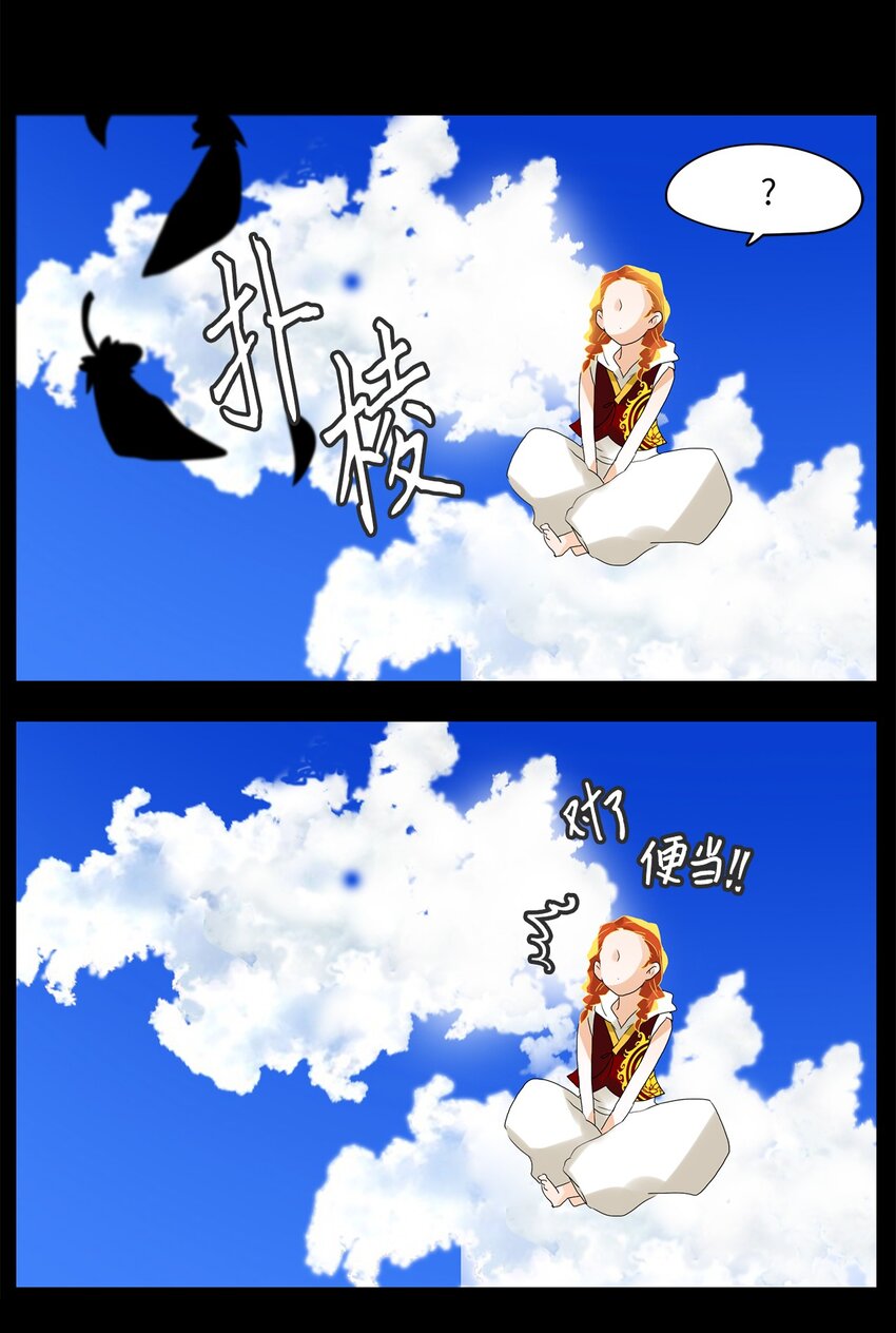 036 仙鹤与狐狸（四）-第37话