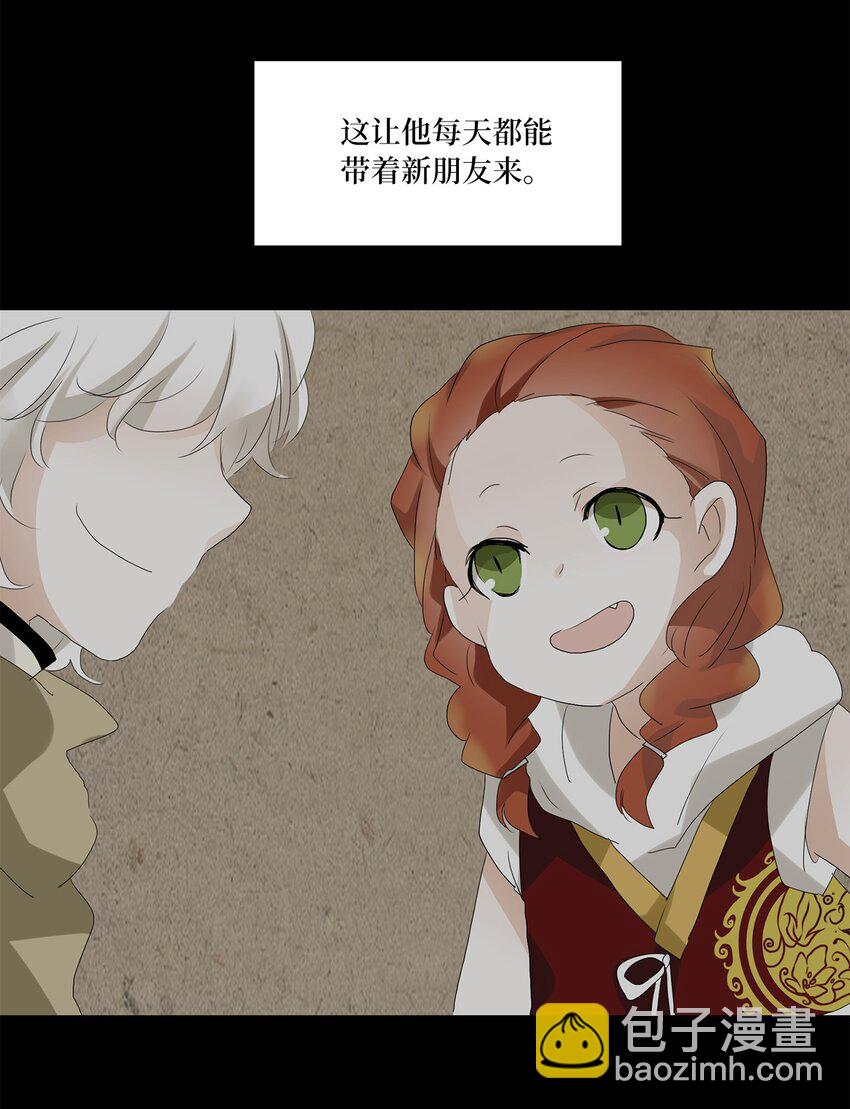 036 仙鹤与狐狸（四）-第37话