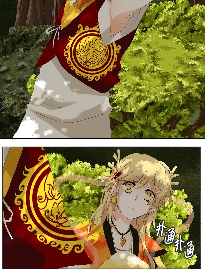 036 仙鹤与狐狸（四）-第37话