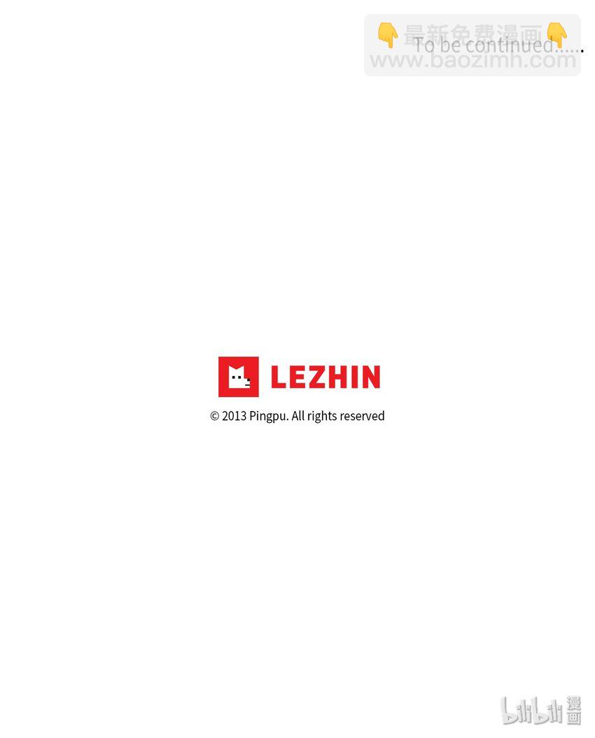 004 狐狸雨（四）-第5话