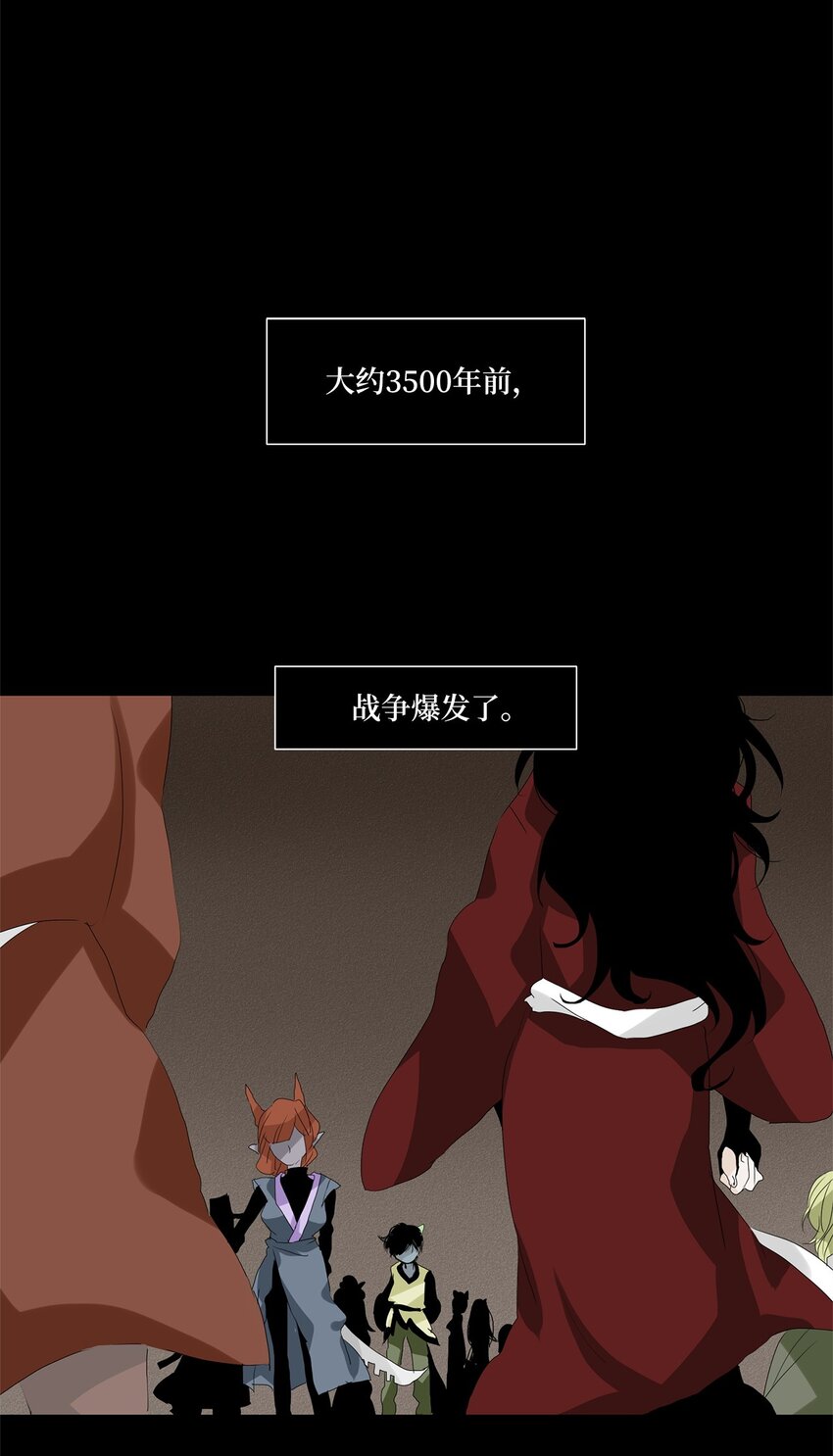 040 仙鹤与狐狸（八）-第41话